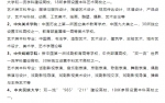 打破信息差！全国近900所开设艺术类专业院校汇总盘点