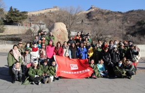 带学员参观北京八达岭
