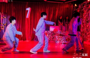 学生汇演
