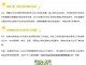 2024年4月高考热点：强基计划、高校专项计划报名启动，各省高招规定陆续公布