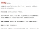 音乐类专业气息基础练习小技巧